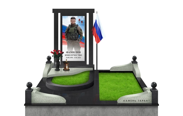 В памяти моей